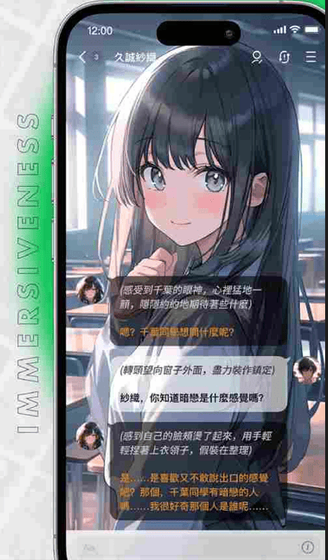 FLAI - 无限制沉浸式体验专属AI聊天伙伴 Hero图